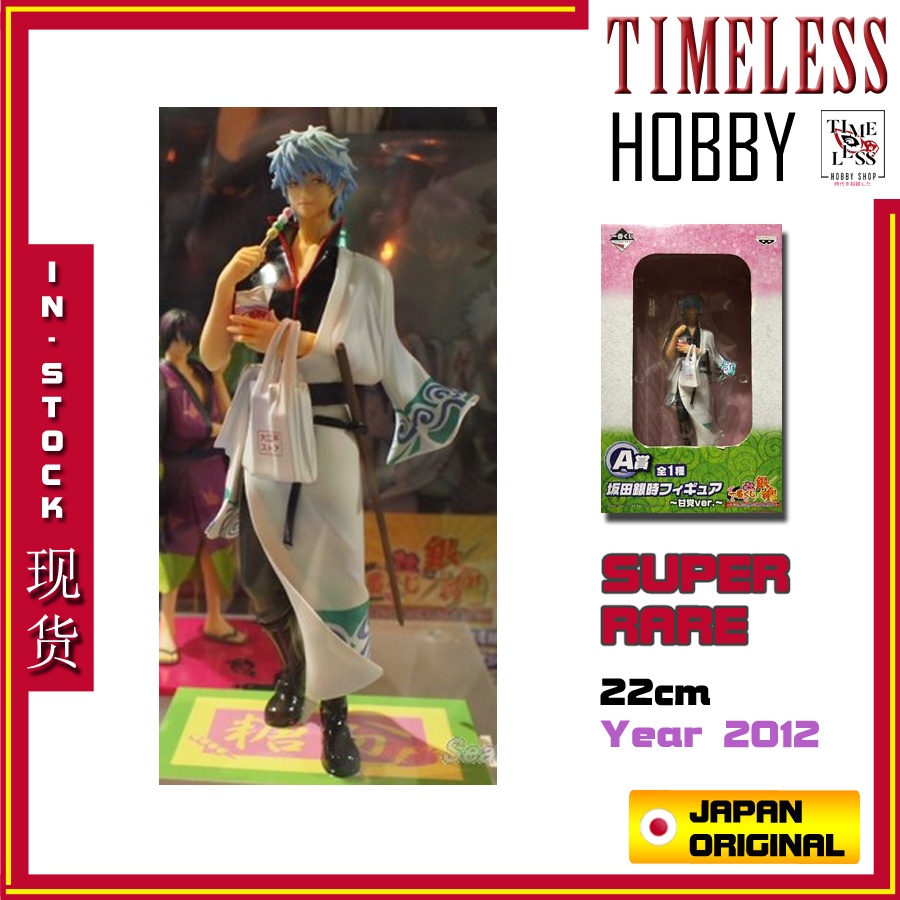 Zhongkaihua Sakata Gintoki Action Figure – PVC 12 Cm – Posizione Accovacciata Con Spada – Regalo Anime - 3