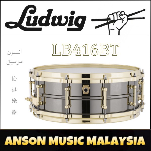 Ludwig LB416BT Black Beauty Brass Snare Drum w/Brass Hardware, 5x14-Inch