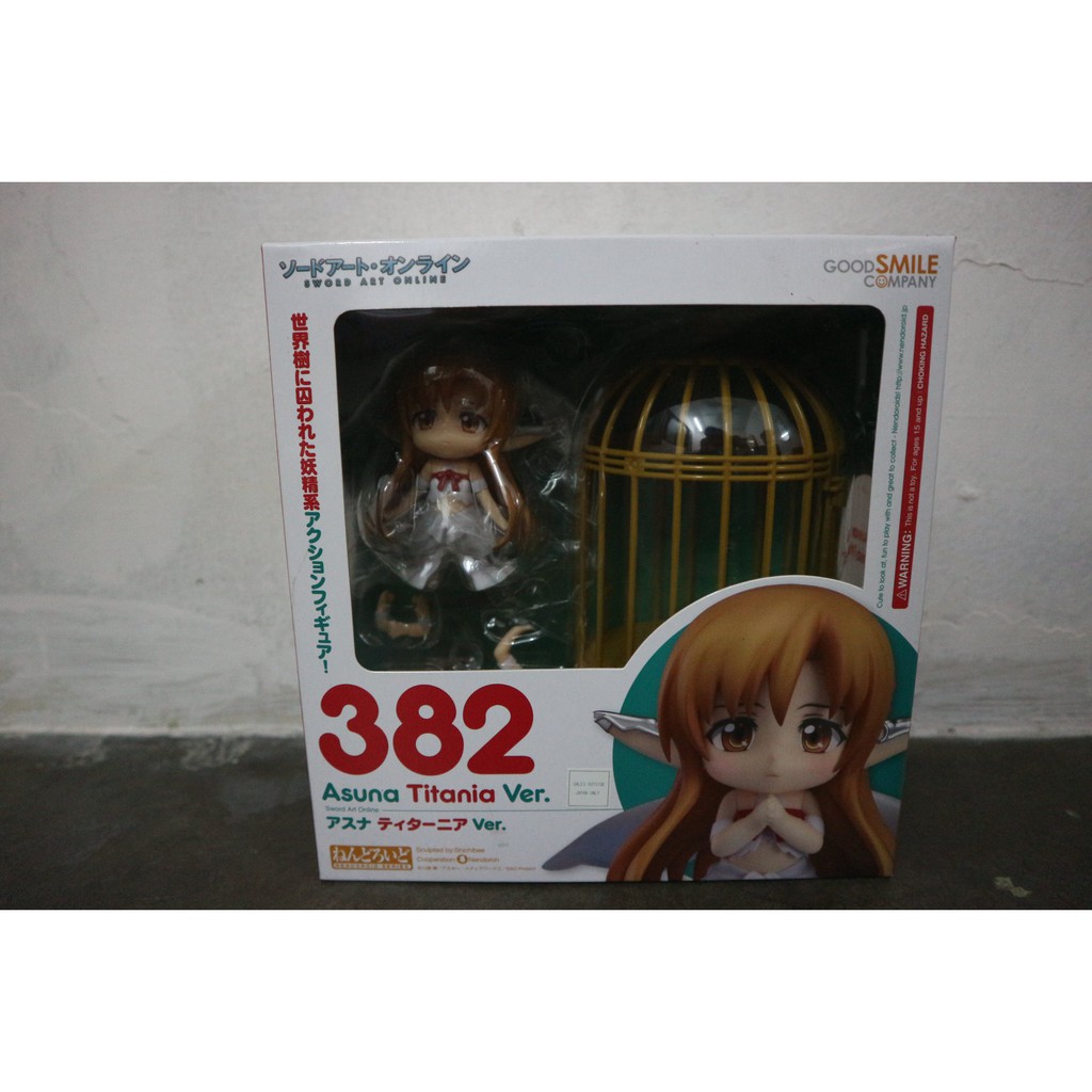 ねんどろいど ソードアート・オンライン 382 アスナ