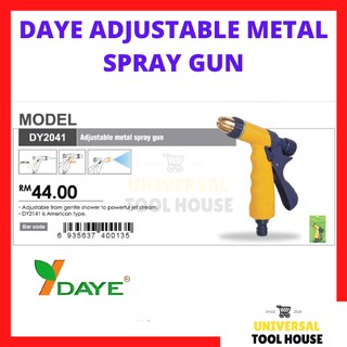 DAYE 20m Auto Rewind Roll-up Retractable Garden Wall-mounted Water Hose  Reel DY606X, Kekili Selang Hos, Paip Air, 水喉