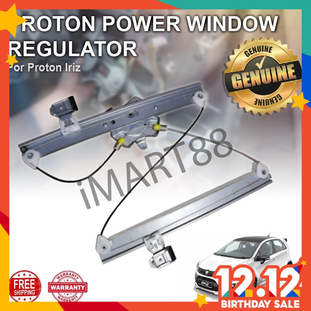 PROTON IRIZ PERSONA 2016 DOOR POWER WINDOW REGULATOR GEAR PW933874N