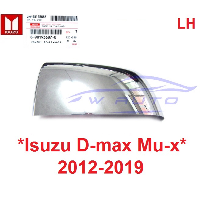 Authentic Zero! Left Concave Mirror Rear View Side Cover ISUZU D-MAX MU ...