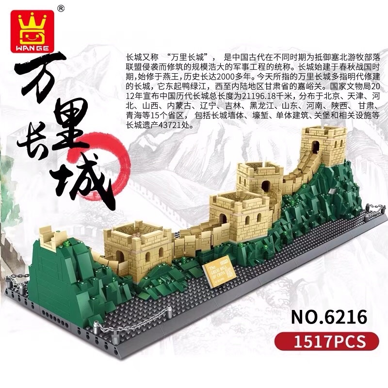 WANGE BLOCKS 6216 - THE GREAT WALL | Shopee Malaysia