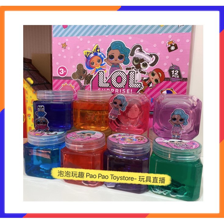 Slime store lol dolls