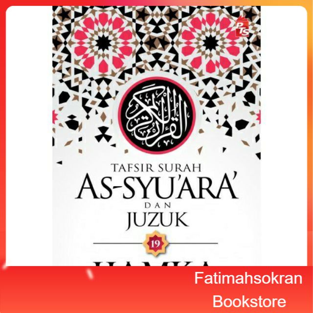 Ready Stock Tafsir Al Azhar Surah As Syuara Dan Juzuk 19 Shopee Malaysia 9872