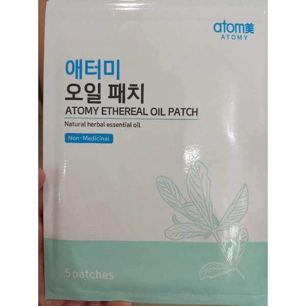 🔥 POST EVERYDAY+FREE GIFT 🔥ATOMY ETHEREAL OIL PATCH (艾多美精油贴布) | Shopee ...