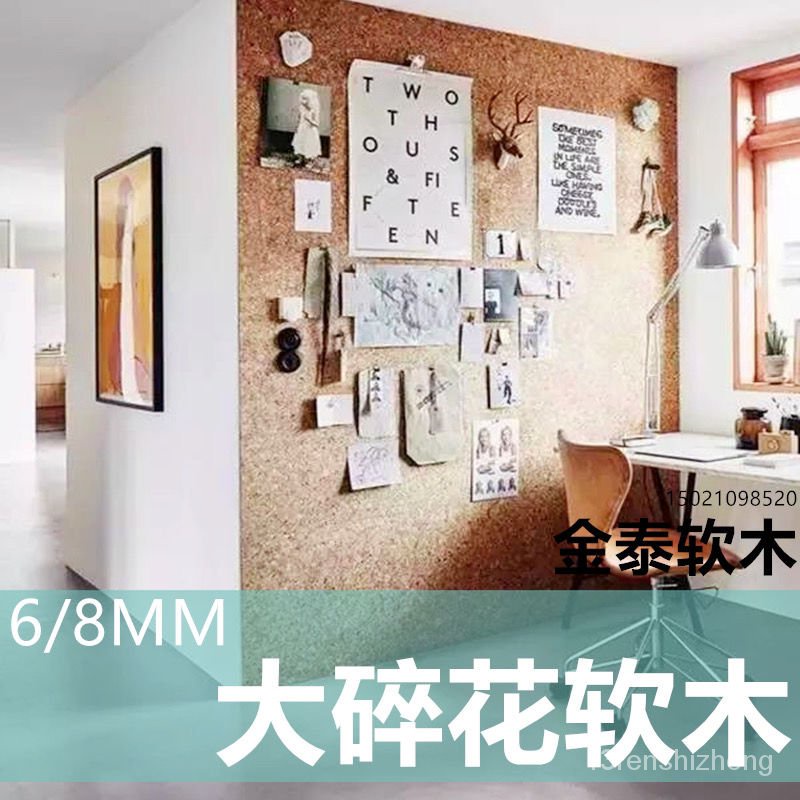 Nordic ins6/8MM Large Floral Cork Coil/Kindergarten Message Board/Cork ...