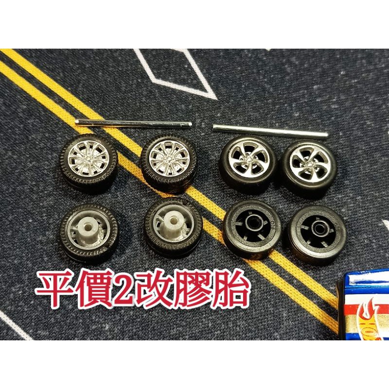 1/64 Model Car Wheel Frame Rim Tire 2 To Two Rubber Disc Brake Valley ...