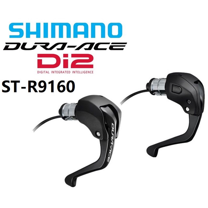 Shimano Manette de Transmission ST-R9160 Dura Ace Di2 | Primeau Vélo