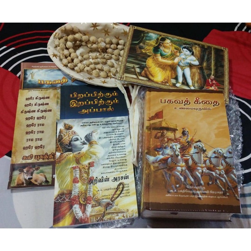 Special Bhagavad Gita Kit(Tamil) Shopee Malaysia