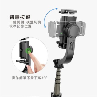 GIMBAL STABILIZER L08 L09 Q09 Phone Anti-Shake Handheld PTZ Video ...