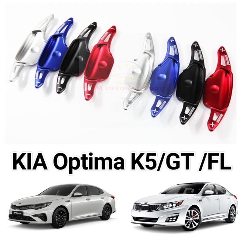 KIA Optima K5 (20162018) / Optima GT/FL (2019) Paddle Shif Extension