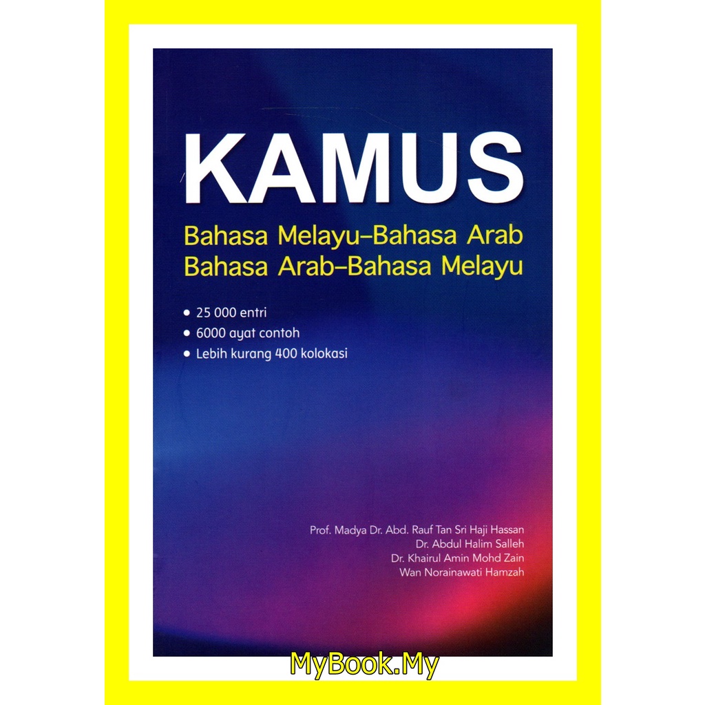 MyB Buku : Kamus Bahasa Melayu - B.Arab B.Arab-B. Melayu (Ehsan/Oxford ...