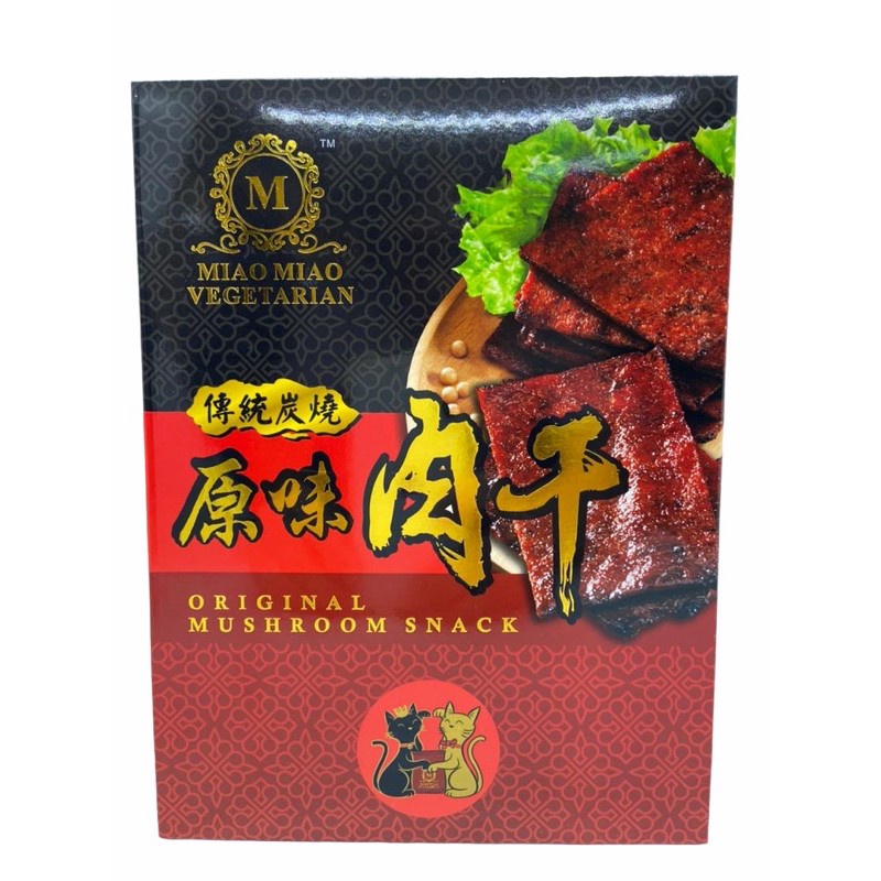 Miao Miao, PREMIUM Original Mushroom Snack 原味肉干（傳統炭燒） 250g (VEGAN ...