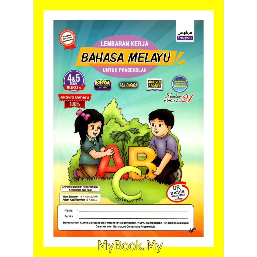 MyB Buku : Lembaran Kerja Untuk Prasekolah 4&5 Tahun - Bahasa Melayu ...