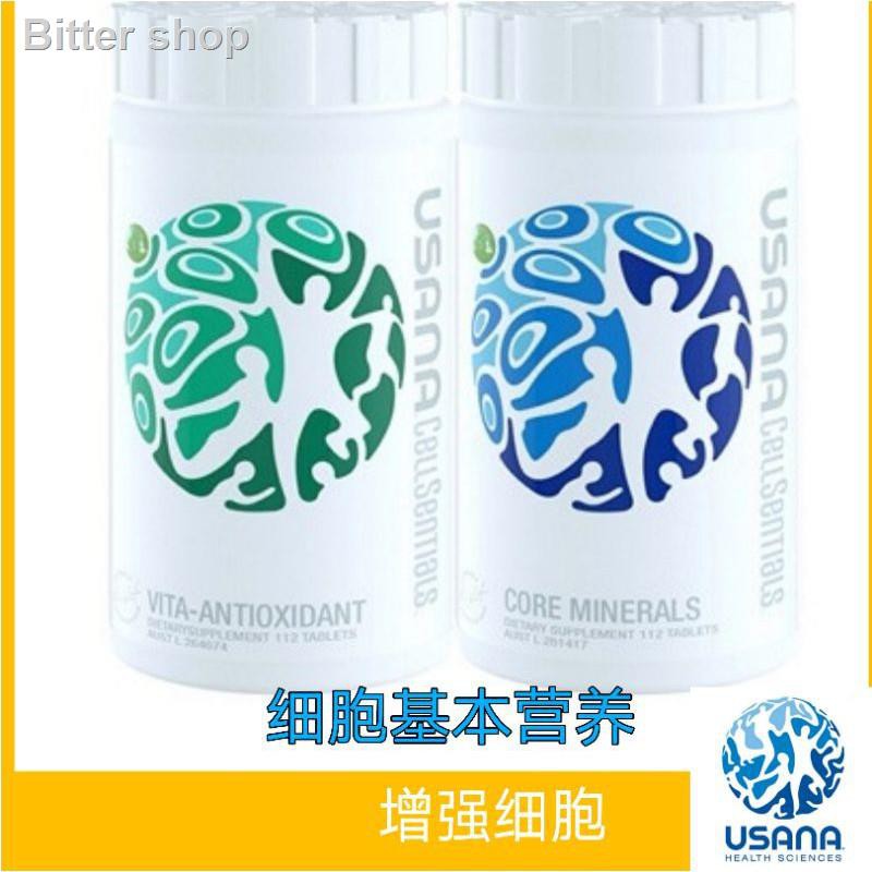 ☃USANA Cellsential Core Mi erals and Vita Antioxidant (112 tablets ...