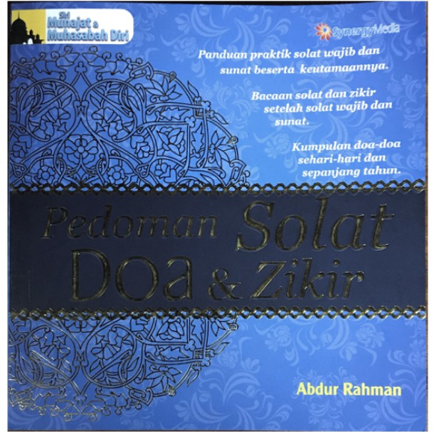 Pedoman Solat Doa And Zikir Edisi Bahasa Melayu Oleh Abdur Rahman