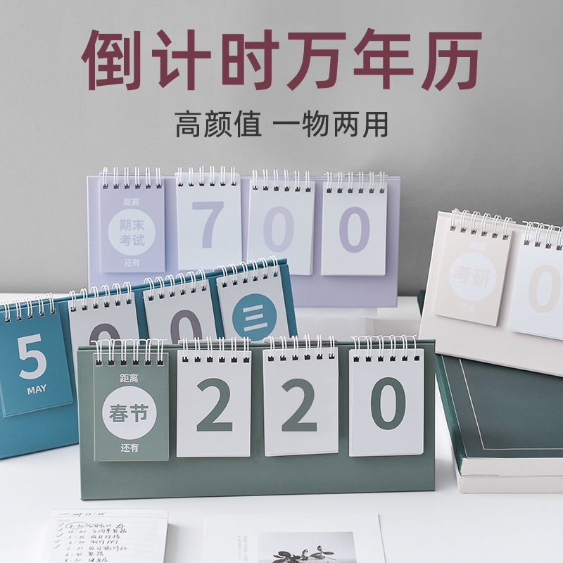 card-countdown-desk-calendar-countdown-small-calendar-2021-creative