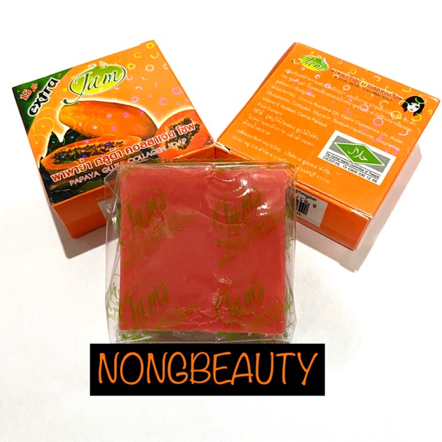 ️ PAPAYA GLUTA COLLAGEN SOAP ️ 💥SABUN BETIK 💥 THAILAND SOAP BY JAM 🇹🇭