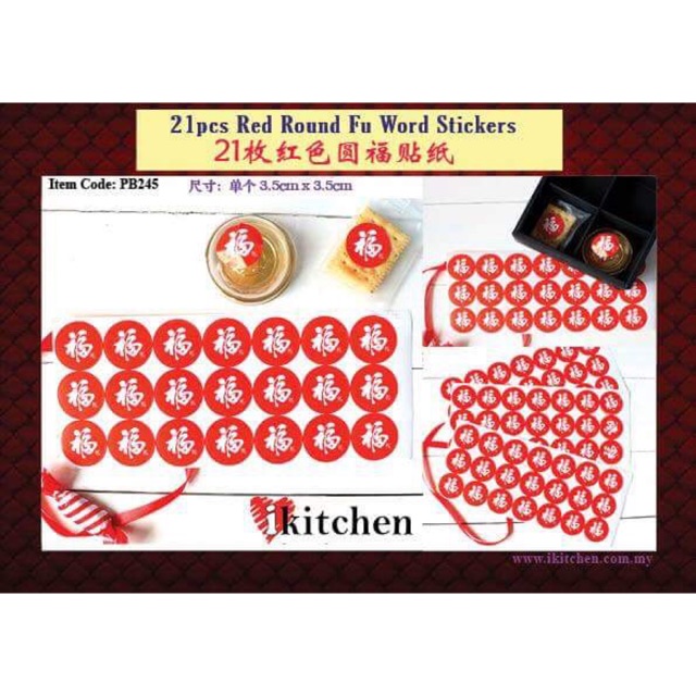 21pcs Round Fu Word Red Stickers ikitchen 21枚福字圆形红贴纸 | Shopee Malaysia