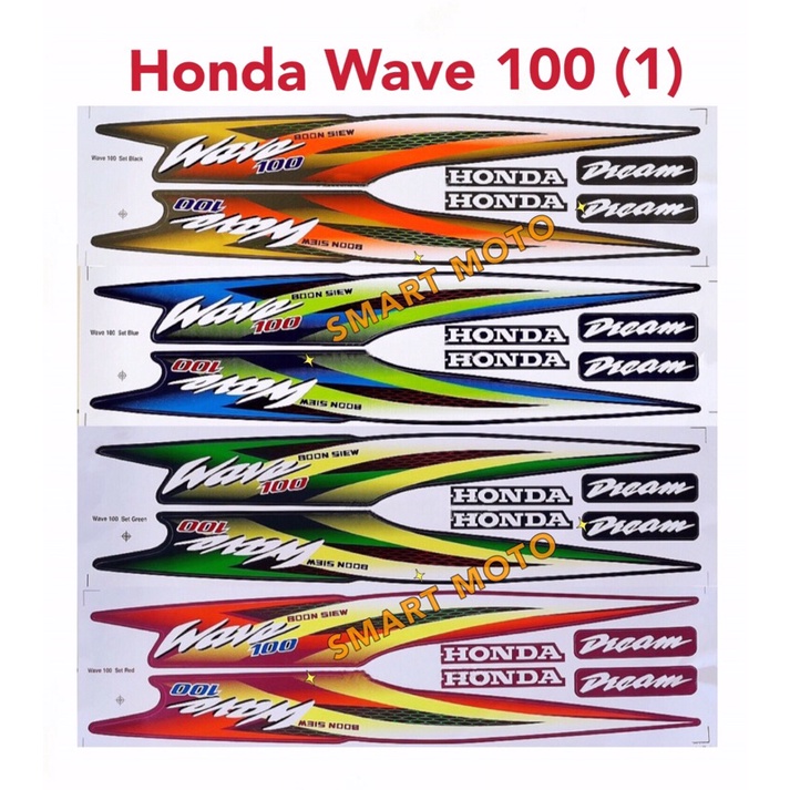 Honda Wave100 W100 Wave 100 (1) Body Stripe Sticker Black/Blue/Green ...