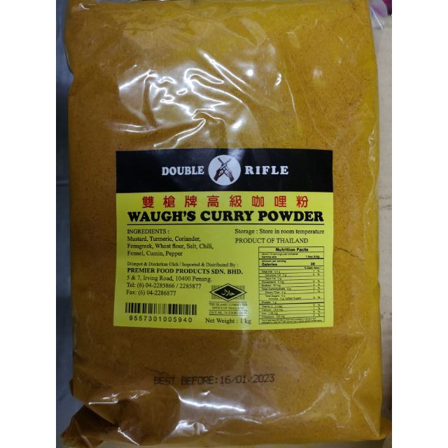 Double Rifle Waugh's Curry Powder(Serbuk Kari) 1kg 双枪牌高级咖哩粉1kg | Shopee ...