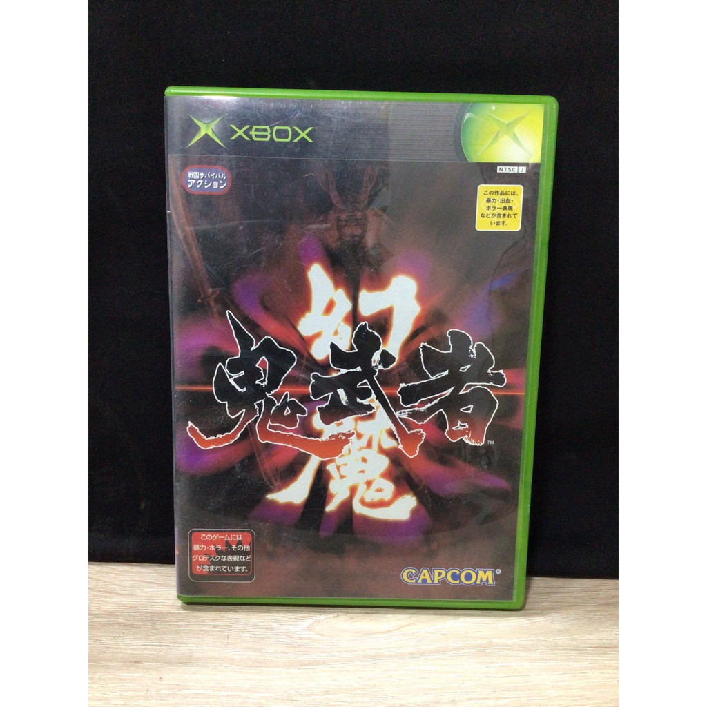 Jeu Xbox Genma Onimusha - Version PAL FR - Très Bon État - Vendeur Professionnel