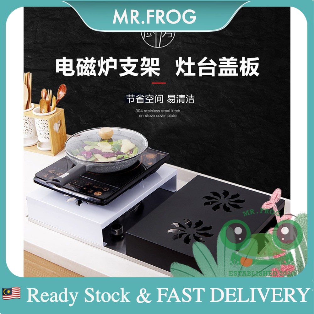 🇲🇾🐸 Induction Cooker Bracket Multifunctional Rack Gas Stove Rack Gas ...