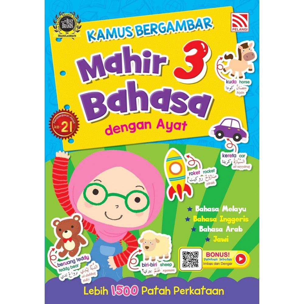 SME [ KANAK-KANAK ] Kamus Bergambar Mahir 3 Bahasa Dengan Ayat (BM/ BI ...