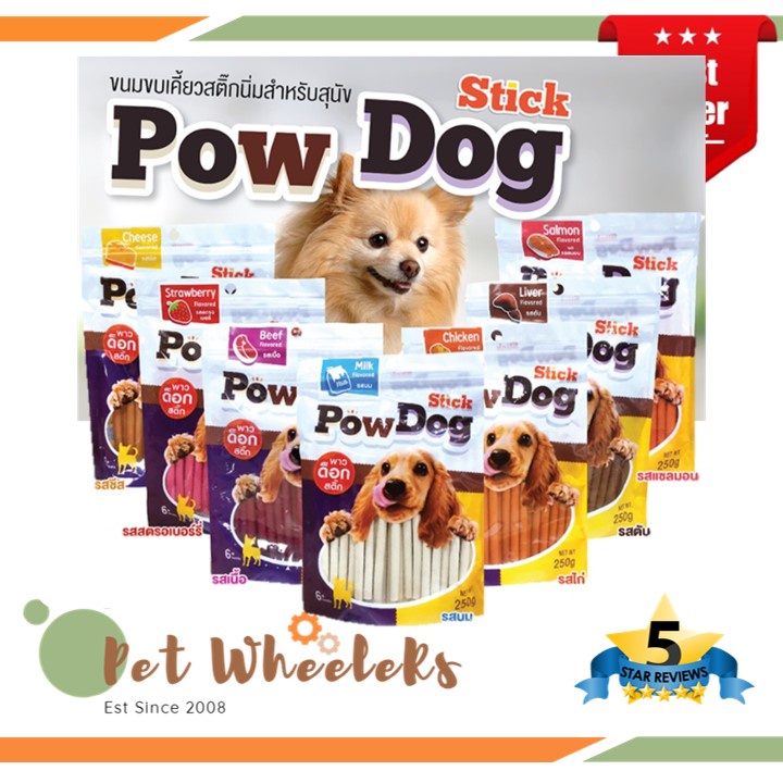 Soft Stick Pow Dog Snacks Treats (250g) | Shopee Malaysia