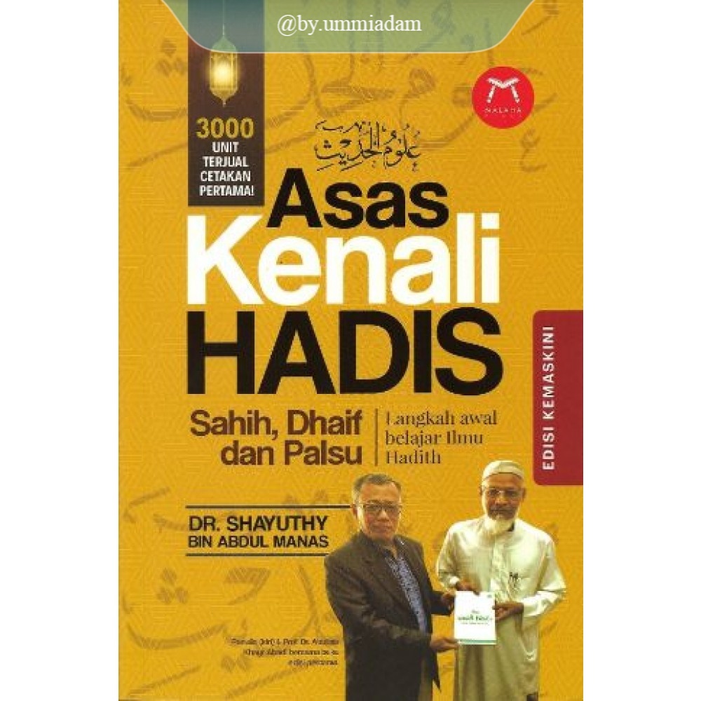 MALAHA PLT ~ Asas Kenali Hadis Sahih, Dhaif Dan Palsu: Langkah Awal ...