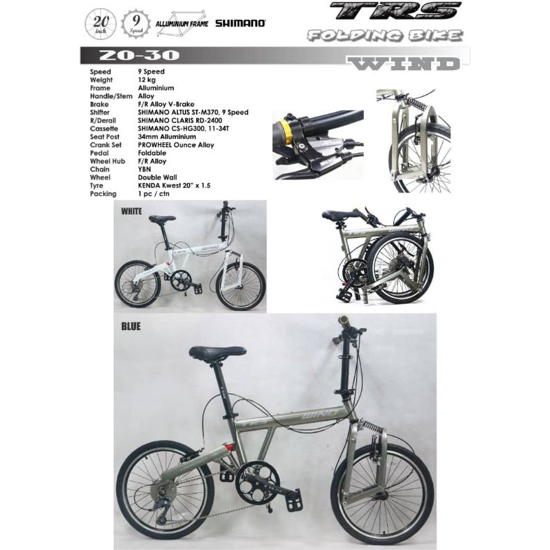 Wind wheel folding bike hotsell