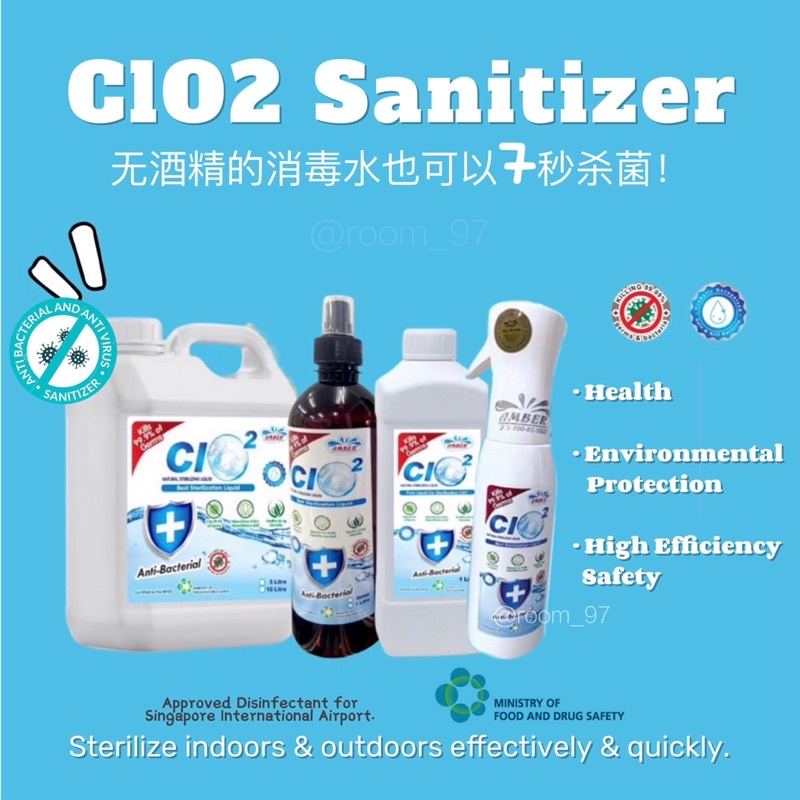ClO2 Sanitizer｜Chlorine dioxide disinfectant ｜Non-Alcohol 无酒精消毒液 ...