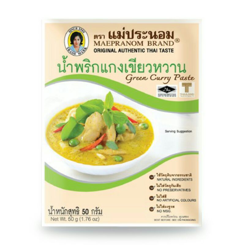 GREEN CURRY THAI PASTE ( ORIGINAL THAI ) | Shopee Malaysia