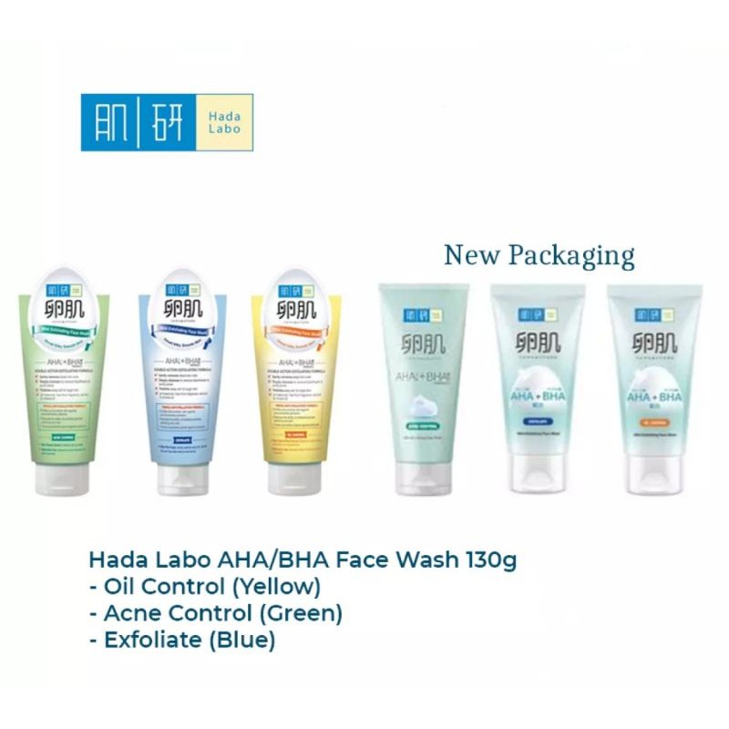 Hada Labo AHA/BHA Face Wash 130g | Shopee Malaysia