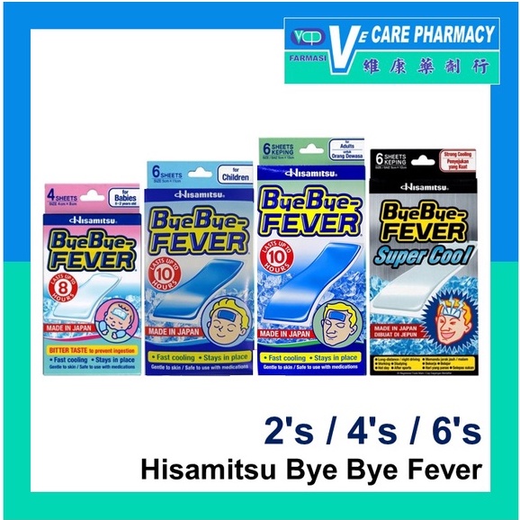 Hisamitsu Bye Bye Fever Gel Sheet 2's / 4's / 6's (Super Cool Adults ...