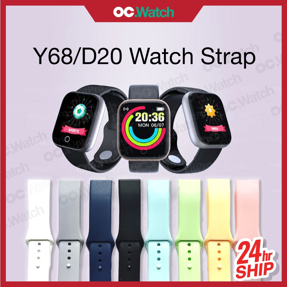 Luo smartwatch online d20