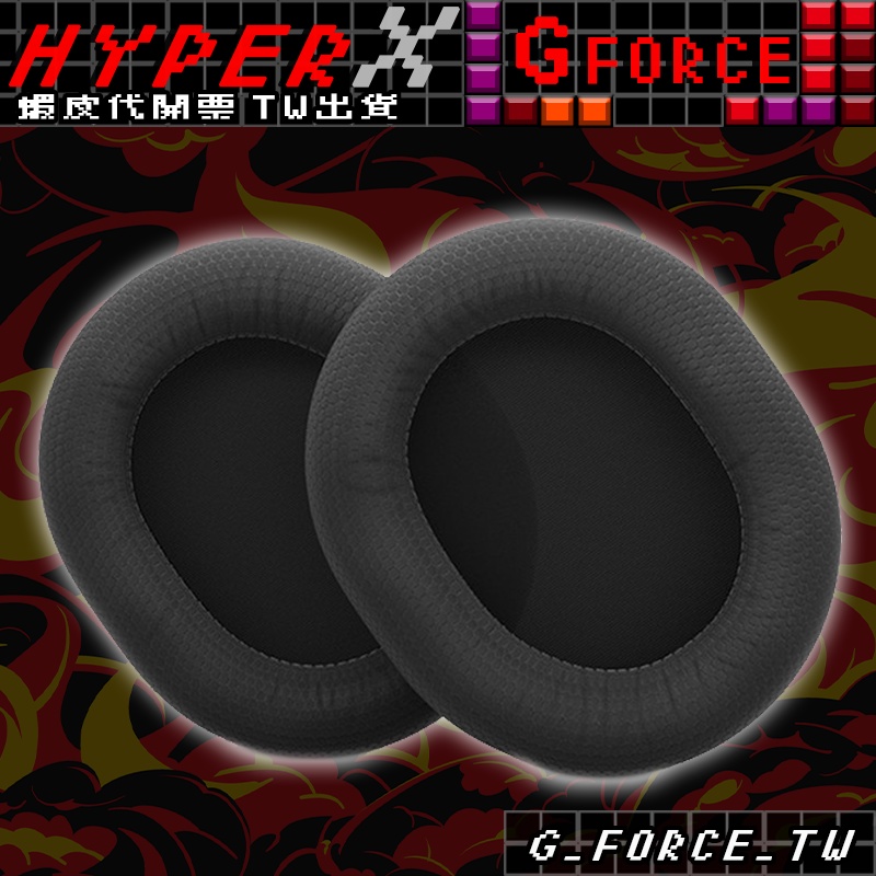 HyperX Cloud Stinger Flight Series Universal Breathable Mesh Earmuffs ...