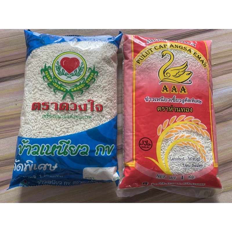 Beras Pulut Putih 1kg (termasuk bubble wrap) | Shopee Malaysia