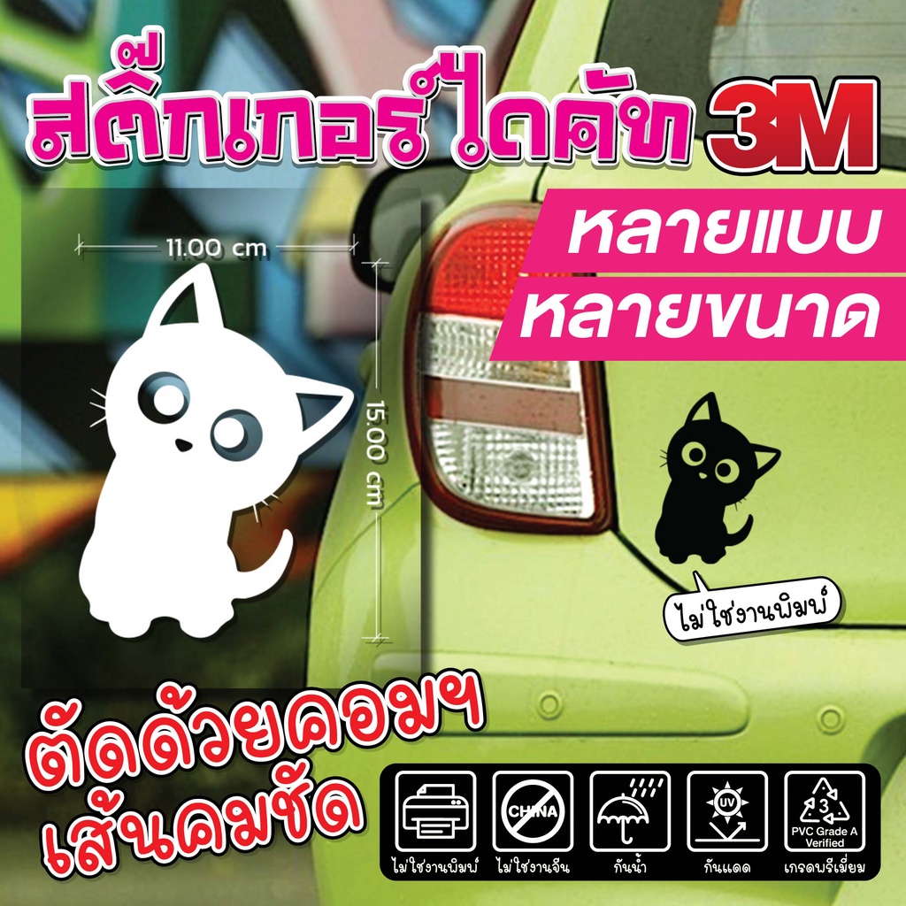 (016) 3M dicut Sticker Cute World Animal Premium Die Cut | Shopee Malaysia