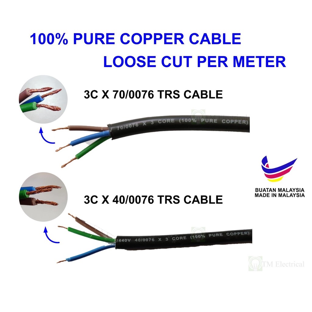 100% PURE COPPER CABLE 40/0076 & 70/0076 X 3 CORE CABLE PVC FLEXIBLE ...