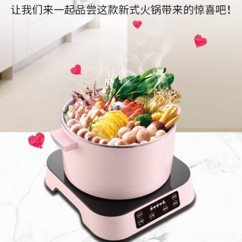 Automatic Lifting Electric Hot Pot Household Intelligent Multi