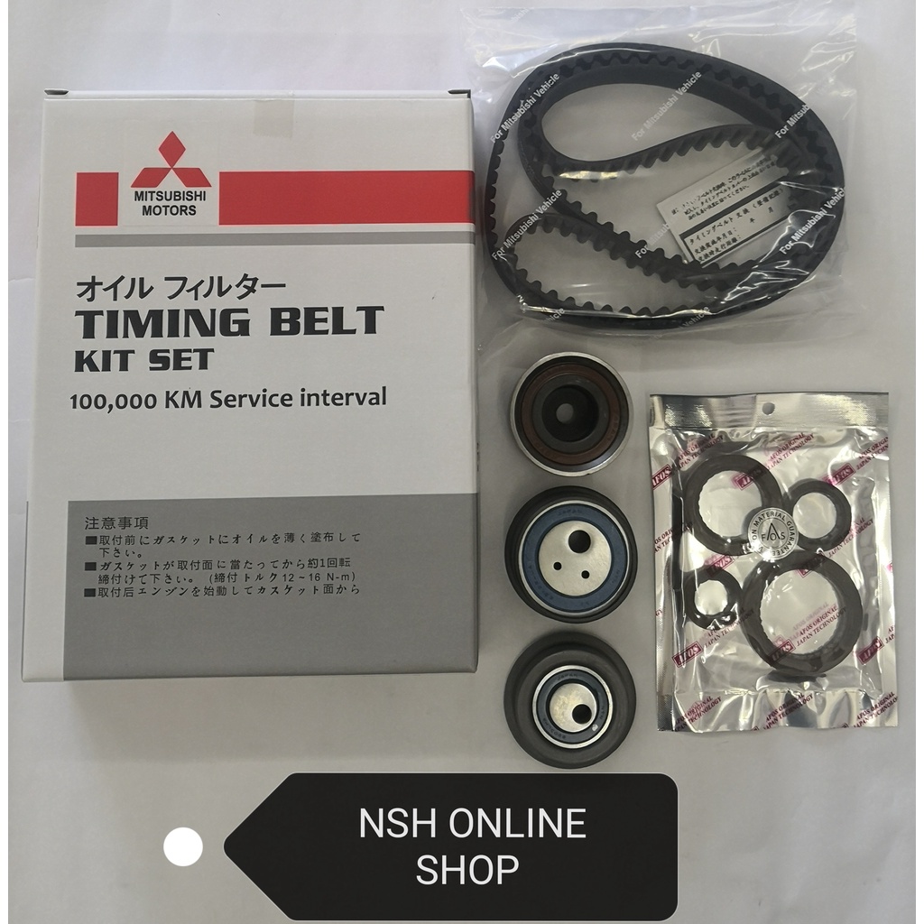 Timing Belt Kit Set for Proton Perdana 2.0 (100,000KM) '123RU29 ...
