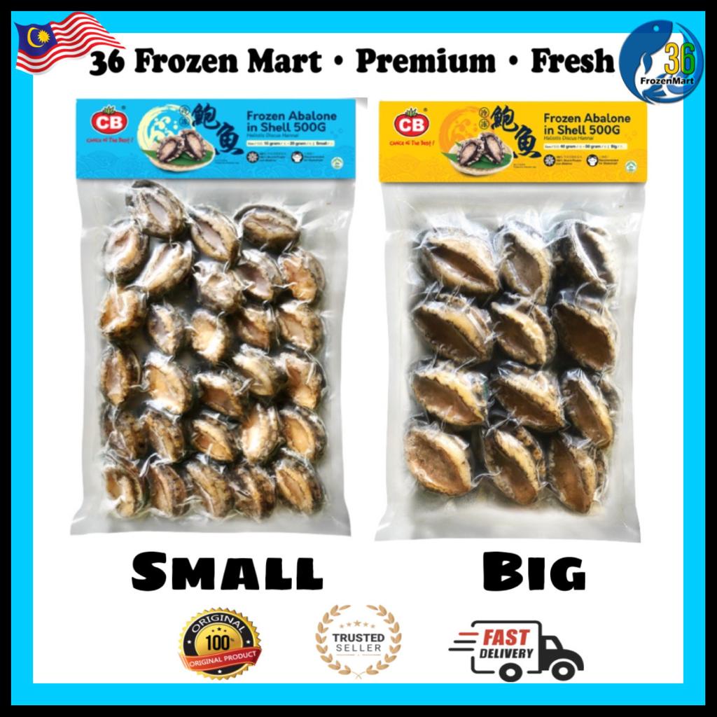 CB Frozen Abalone Half Shelf Frozen Seafood 500g Shopee Malaysia