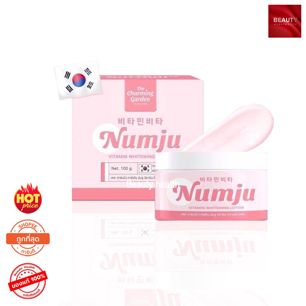 Numju Vitamin Whitening Lotion Pink Jar (100 G x 1 Jar) | Shopee Malaysia