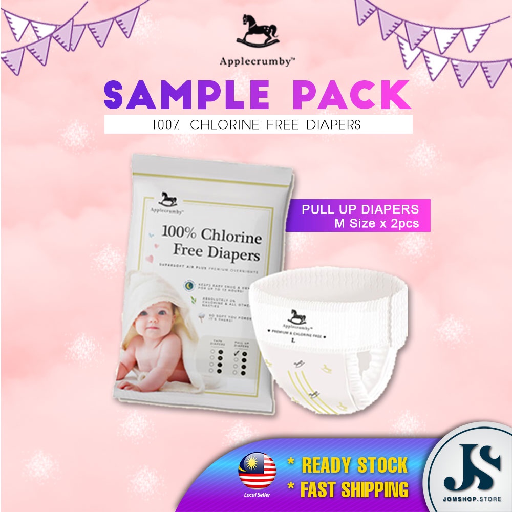 Free sample pampers store 2020