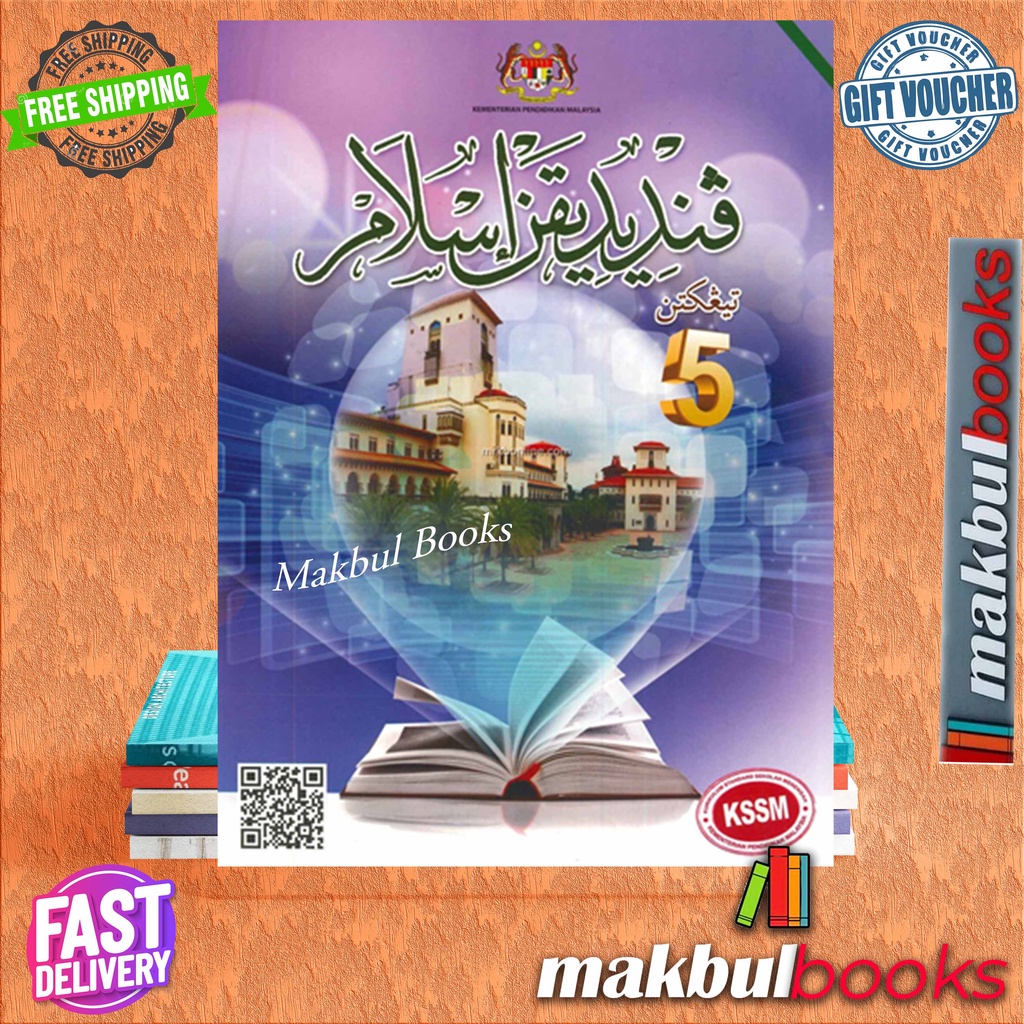 Buku Teks Pendidikan Islam Tingkatan 5 KSSM | Shopee Malaysia