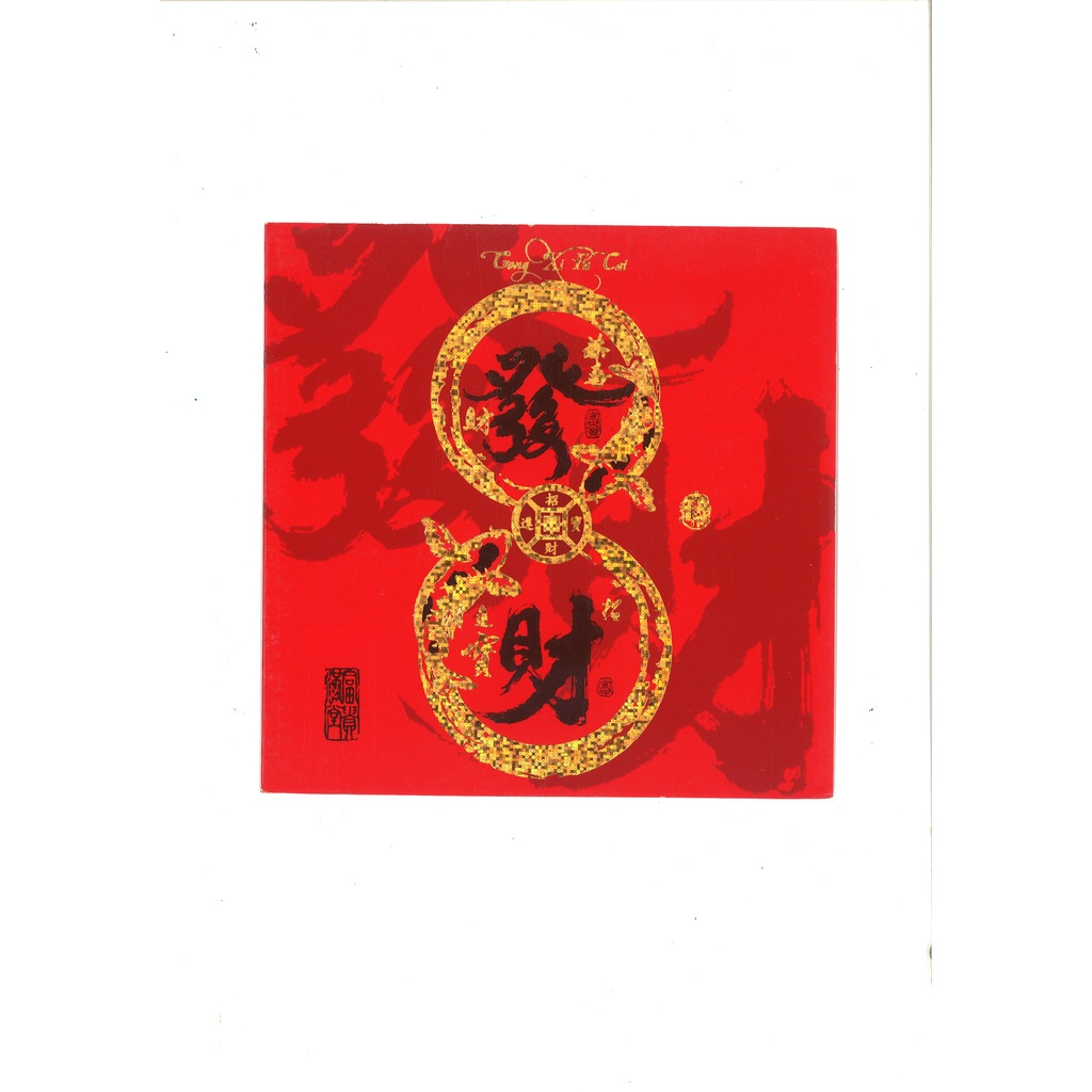 Buy greeting card chinese new year Online With Best Price, Oct 2026 ...
