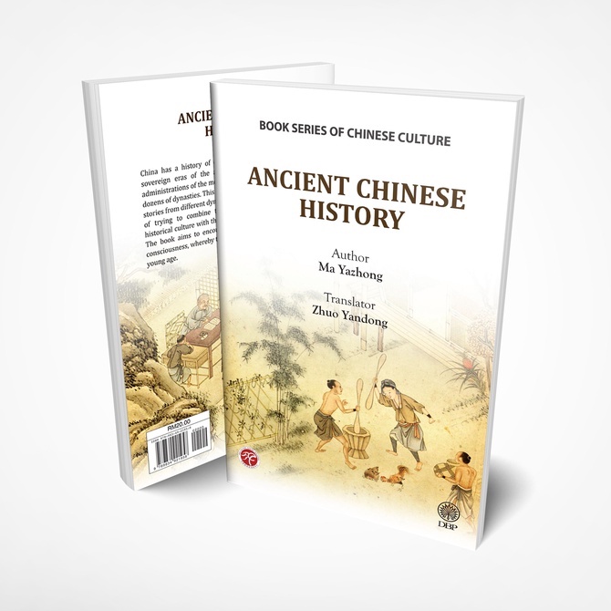 [HAN] Ancient Chinese History | Translation | 中国古代历史 | Shopee Malaysia