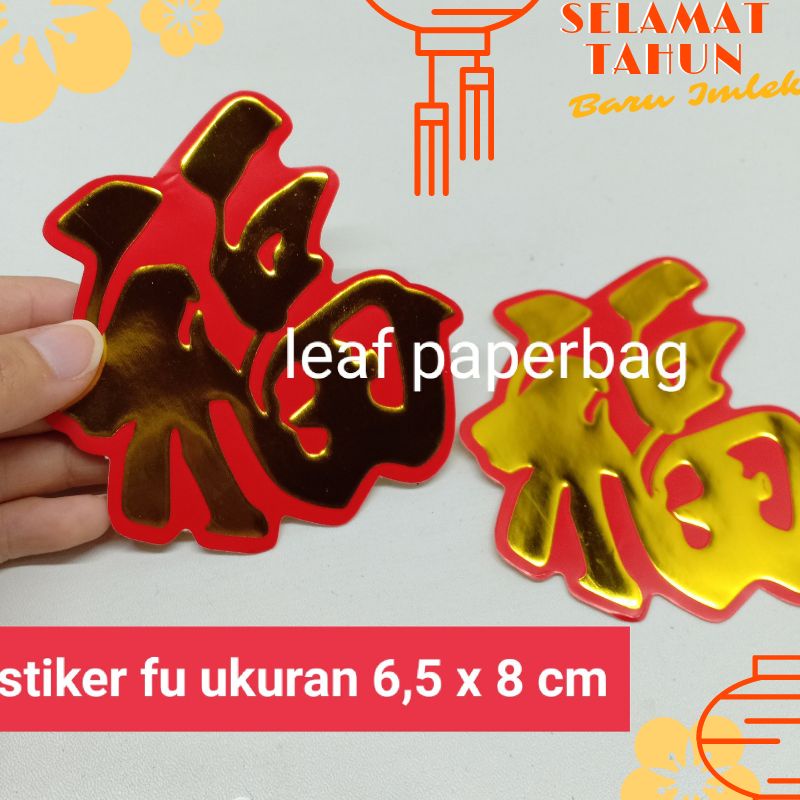 Fuk Stickers / Hockey Stickers / Large Chinese New Year Stickers ...